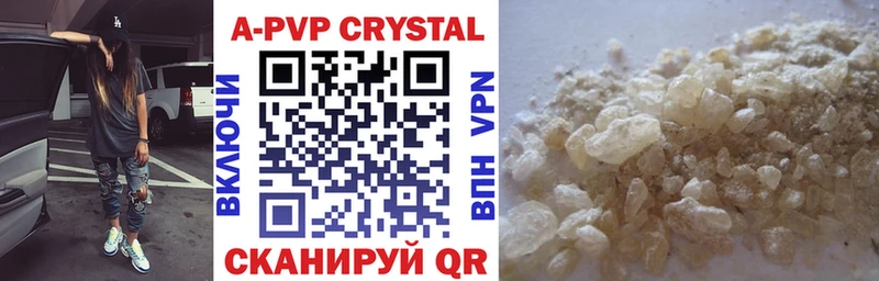 APVP Crystall  Нерехта 