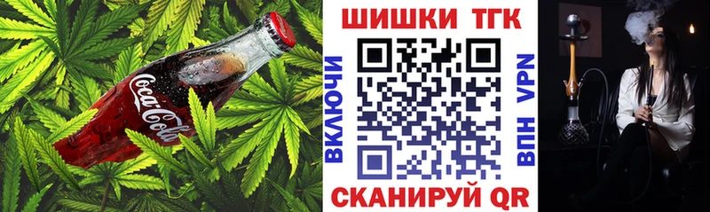Печенье с ТГК конопля Нерехта