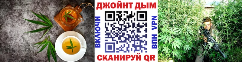 Печенье с ТГК марихуана  магазин продажи   Нерехта 