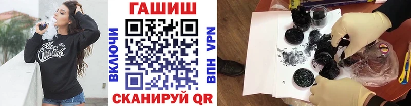 купить наркоту  mega tor  ГАШИШ Изолятор  Нерехта 