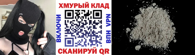 ГЕРОИН гречка Нерехта