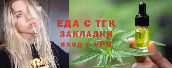 кокаин VHQ Абинск