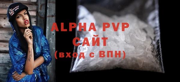 кокаин Абаза