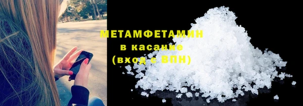 MDMA Premium VHQ Абдулино