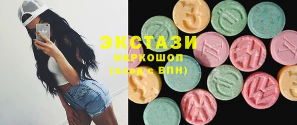 кокаин VHQ Абинск