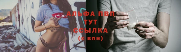 MDMA Premium VHQ Абдулино