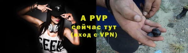 кокаин Абаза