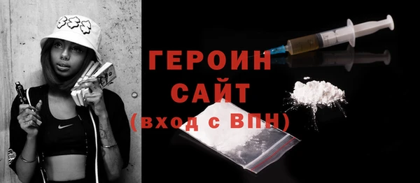 кокаин VHQ Абинск