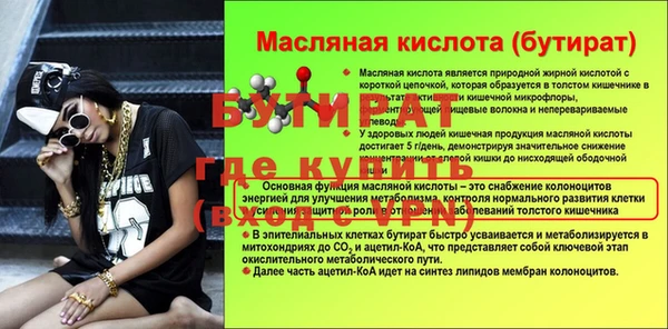 кокаин Абаза