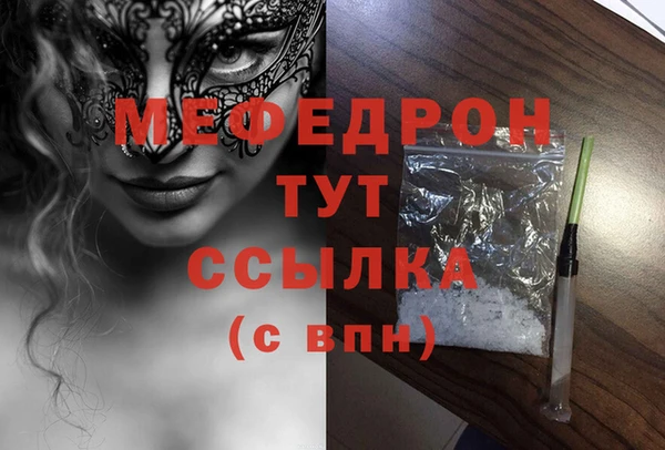 MDMA Premium VHQ Абдулино