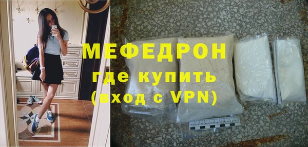 кокаин Абаза