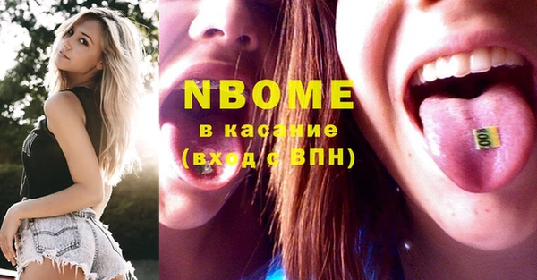 кокаин VHQ Абинск