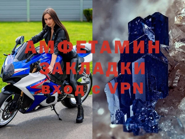 кокаин VHQ Абинск