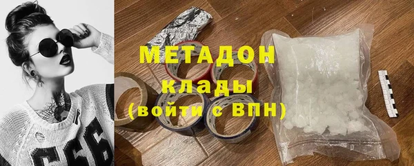 кокаин VHQ Абинск
