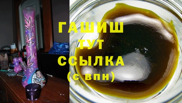 молекула духа Алексеевка