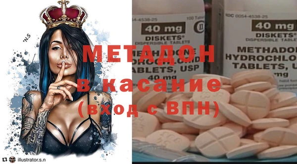 кокаин VHQ Абинск