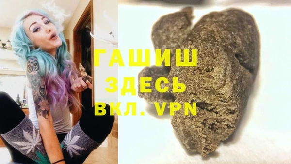 кокаин Абаза