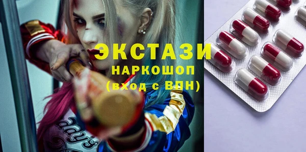 кокаин VHQ Абинск