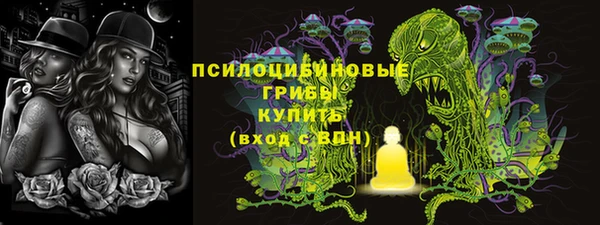 MDMA Premium VHQ Абдулино