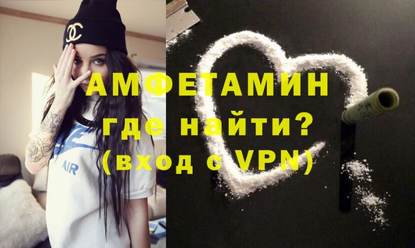 кокаин VHQ Абинск