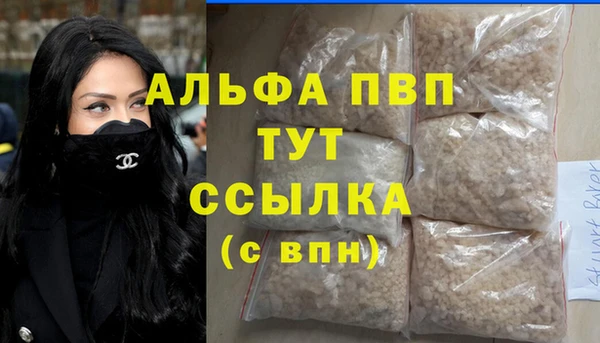 кокаин Абаза
