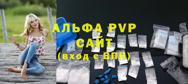 кокаин Абаза