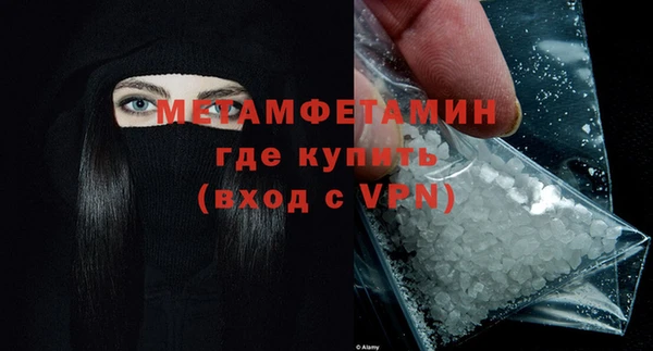 MDMA Premium VHQ Абдулино