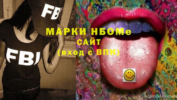 кокаин Абаза