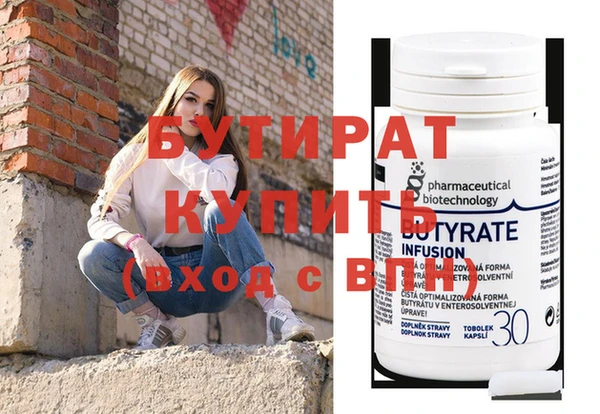 MDMA Premium VHQ Абдулино