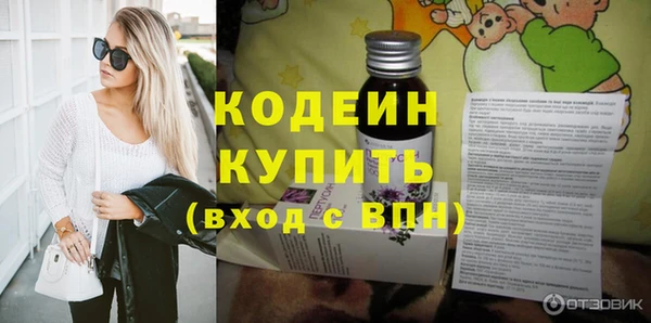 MDMA Premium VHQ Абдулино
