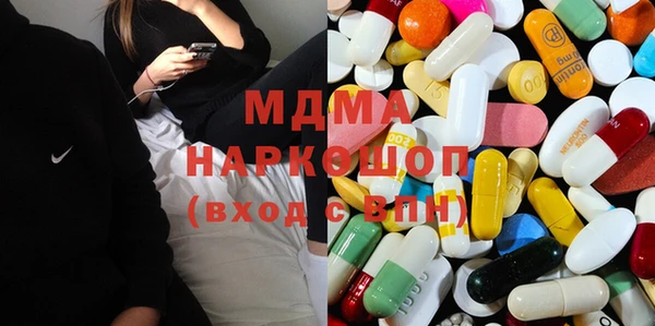 кокаин VHQ Абинск