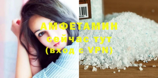 MDMA Premium VHQ Абдулино
