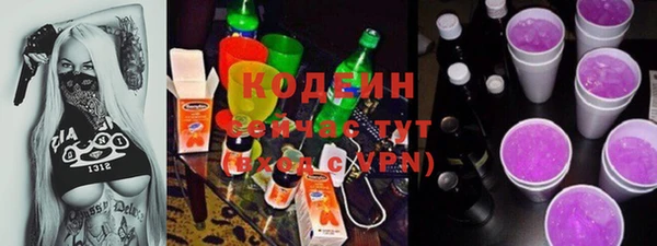 кокаин Абаза