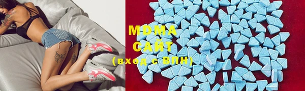 MDMA Premium VHQ Абдулино