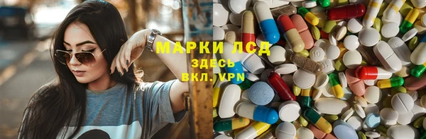 молекула духа Алексеевка