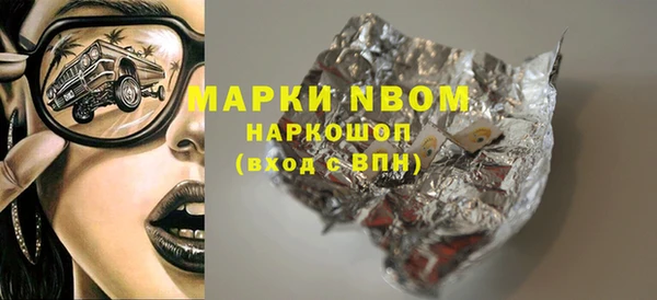 MDMA Premium VHQ Абдулино