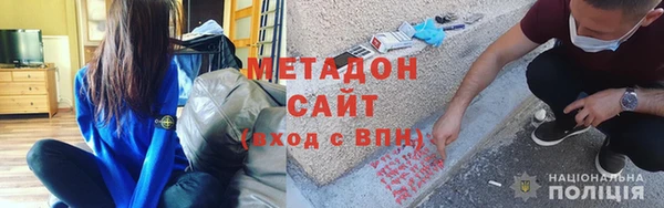 MDMA Premium VHQ Абдулино