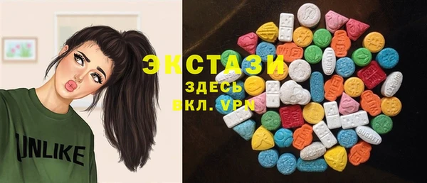 кокаин Абаза