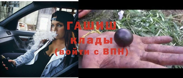 кокаин VHQ Абинск
