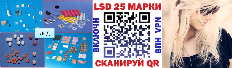 Лсд 25 экстази кислота  Нерехта 