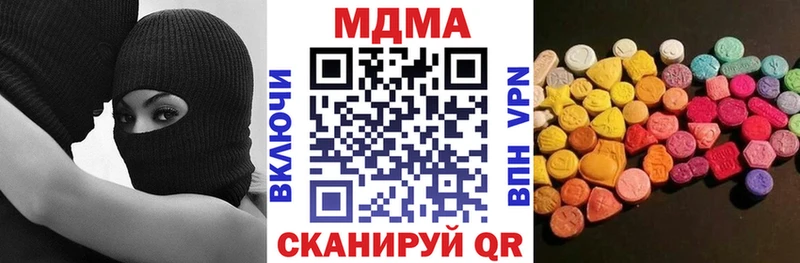 MDMA молли  где продают   Нерехта 
