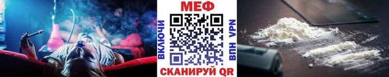 МЯУ-МЯУ mephedrone  Нерехта 