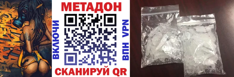 Метадон белоснежный  где купить наркотик  Нерехта 