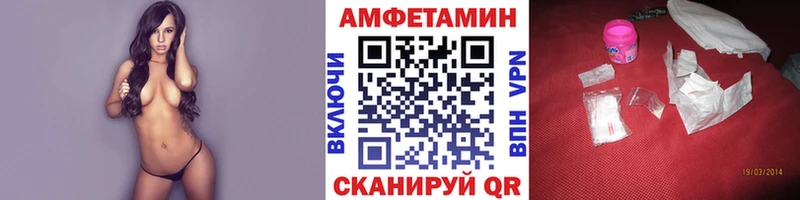 как найти наркотики  Нерехта  Метамфетамин витя 