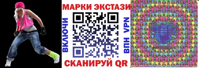 ОМГ ОМГ рабочий сайт  Нерехта  Марки N-bome 1500мкг 