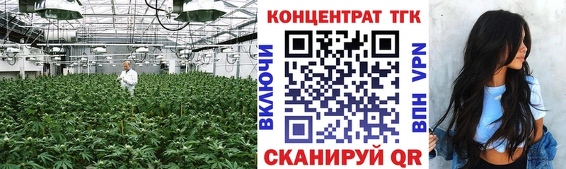 Дистиллят ТГК вейп с тгк  как найти наркотики  kraken сайт  Нерехта 